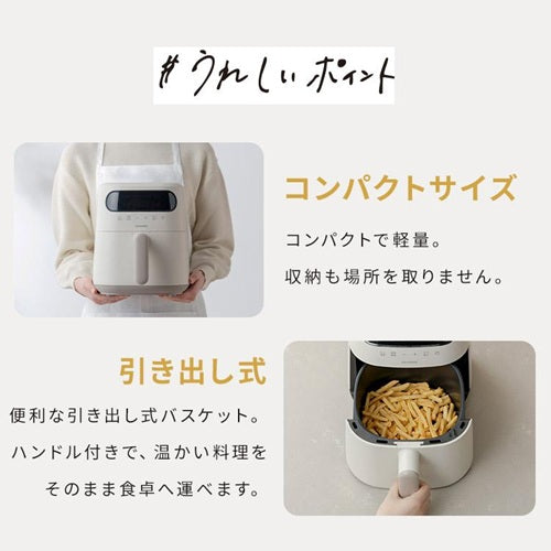 IRIS OHYAMA アイリスオーヤマ 過熱水蒸気エアフライヤー FV-M30A-C アイボリー