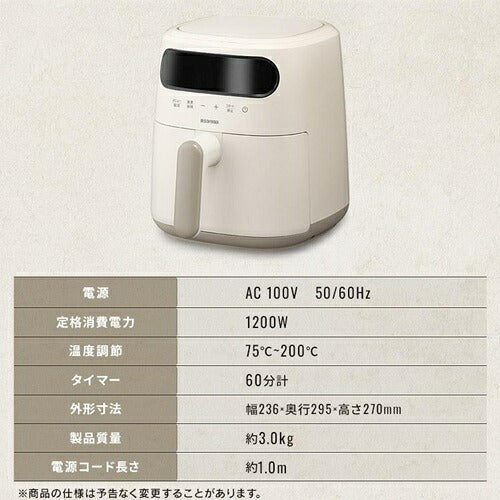 IRIS OHYAMA アイリスオーヤマ 過熱水蒸気エアフライヤー FV-M30A-C アイボリー