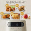 IRIS OHYAMA アイリスオーヤマ 過熱水蒸気エアフライヤー FV-M30A-C アイボリー