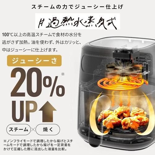 IRIS OHYAMA アイリスオーヤマ 過熱水蒸気エアフライヤー FV-M30A-C アイボリー