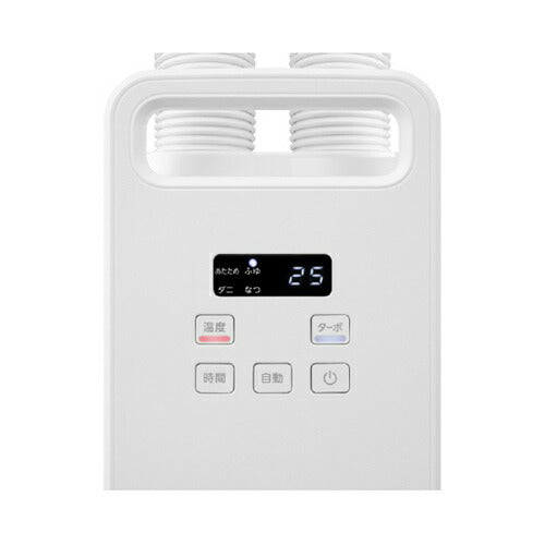 ふとん乾燥機 カラリエ mini TURBO ツインノズル ホワイト アイリスオーヤマ BSK-210-W