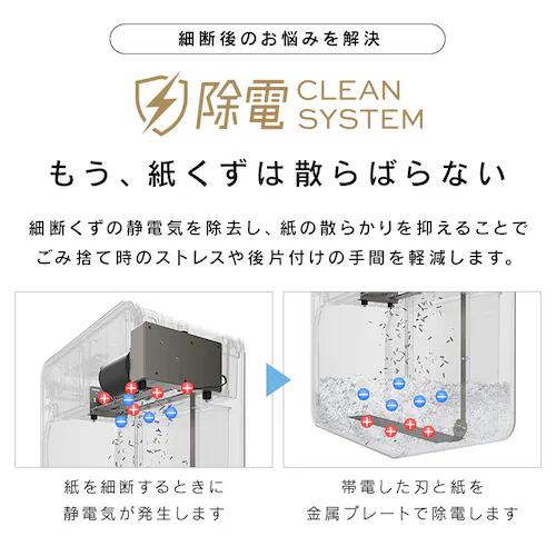 アイリスオーヤマ パーソナルシュレッダー SHIZCUT シズカット ホワイト KP7HC-35E-W 静音 クロスカット 7枚同時細断 除電 事務用品 家庭用