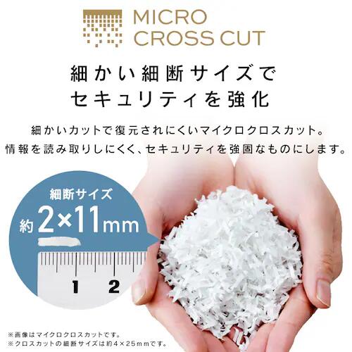 アイリスオーヤマ パーソナルシュレッダー SHIZCUT シズカット ホワイト KP7HC-35E-W 静音 クロスカット 7枚同時細断 除電 事務用品 家庭用
