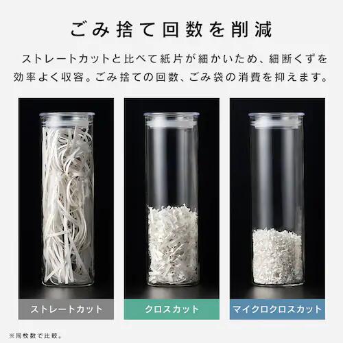 アイリスオーヤマ パーソナルシュレッダー SHIZCUT シズカット ホワイト KP7HC-35E-W 静音 クロスカット 7枚同時細断 除電 事務用品 家庭用