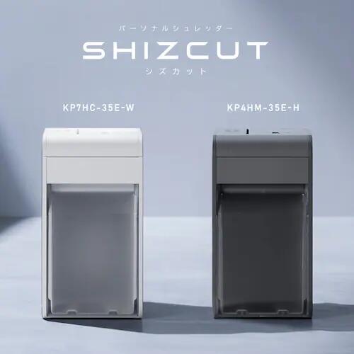 アイリスオーヤマ パーソナルシュレッダー SHIZCUT シズカット ホワイト KP7HC-35E-W 静音 クロスカット 7枚同時細断 除電 事務用品 家庭用