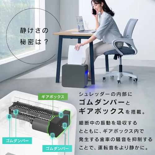 アイリスオーヤマ パーソナルシュレッダー SHIZCUT シズカット ホワイト KP7HC-35E-W 静音 クロスカット 7枚同時細断 除電 事務用品 家庭用