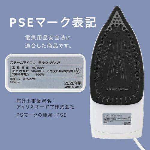 IRIS OHYAMA アイリスオーヤマ スチームアイロン IRN-212C-W 衣類スチーマー ホワイト