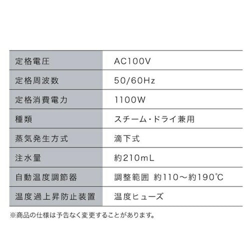 IRIS OHYAMA アイリスオーヤマ スチームアイロン IRN-212C-W 衣類スチーマー ホワイト