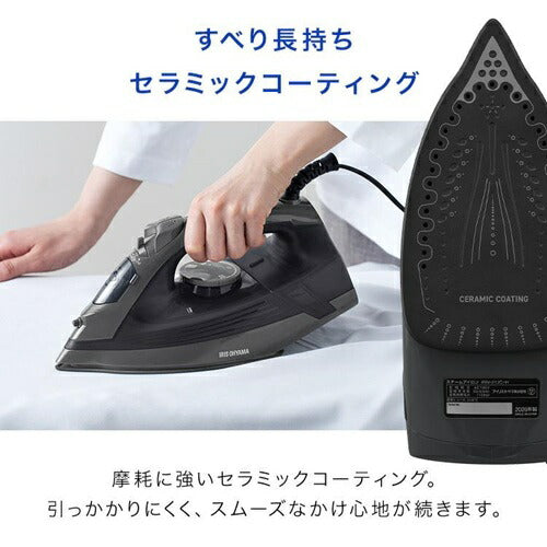 IRIS OHYAMA アイリスオーヤマ スチームアイロン IRN-212C-W 衣類スチーマー ホワイト