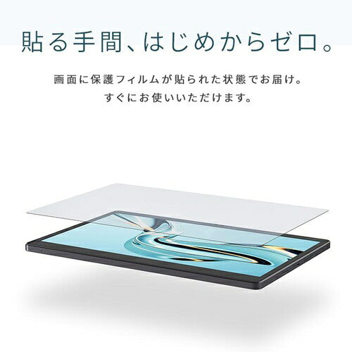 IRIS OHYAMA アイリスオーヤマ 15インチタブレット TM15F1Q74-V1H 128GB グレー