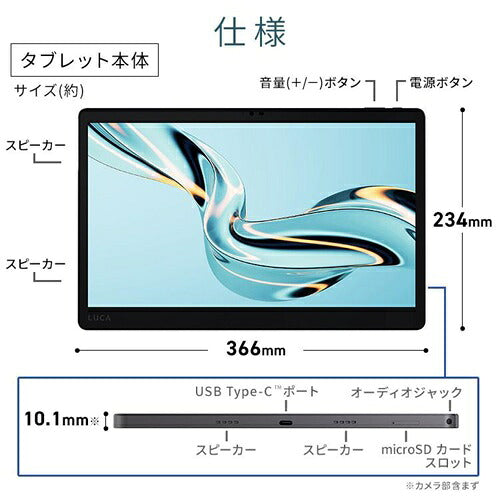 IRIS OHYAMA アイリスオーヤマ 15インチタブレット TM15F1Q74-V1H 128GB グレー