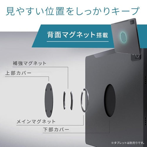 IRIS OHYAMA アイリスオーヤマ 卓上タブレットスタンド IST-B151Q ブラック 15インチ