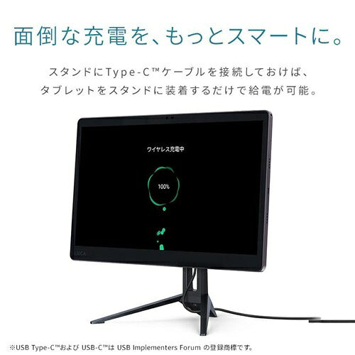 IRIS OHYAMA アイリスオーヤマ 卓上タブレットスタンド IST-B151Q ブラック 15インチ