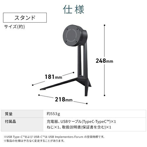 IRIS OHYAMA アイリスオーヤマ 卓上タブレットスタンド IST-B151Q ブラック 15インチ