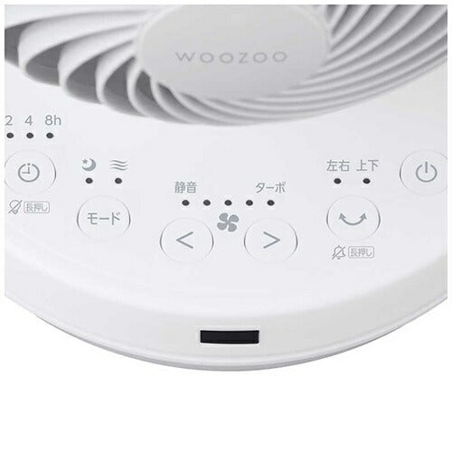 アイリスオーヤマ WOOZOO サーキュレーターアイ 20畳 ホワイト KCF-BD152TEC-W [DCモーター搭載]