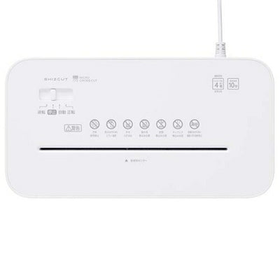 アイリスオーヤマ パーソナルシュレッダー SHIZCUT シズカット KP4GM-45 静音 マイクロクロスカット 4枚同時細断 セキュリティ対策 家庭用