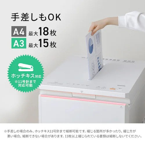 IRIS OHYAMA アイリスオーヤマ オートフィードシュレッダー AF350C-A3 ホワイト A3 100L
