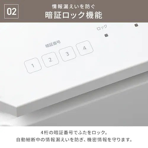 IRIS OHYAMA アイリスオーヤマ オートフィードシュレッダー AF350C-A3 ホワイト A3 100L