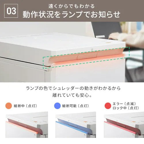 IRIS OHYAMA アイリスオーヤマ オートフィードシュレッダー AF350C-A3 ホワイト A3 100L