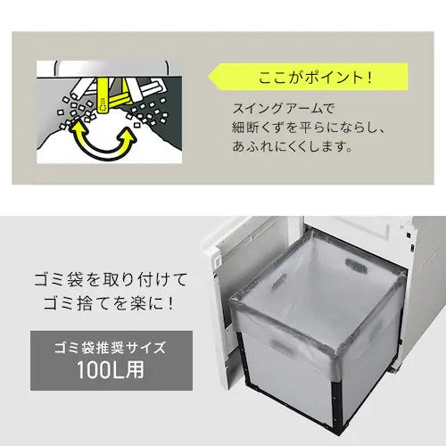 IRIS OHYAMA アイリスオーヤマ オートフィードシュレッダー AF350C-A3 ホワイト A3 100L