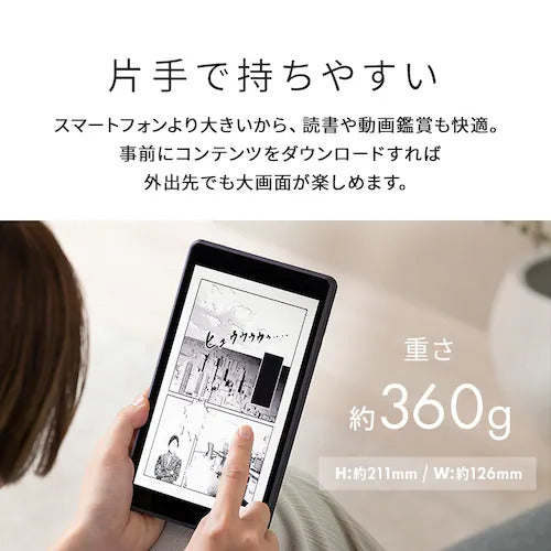 IRIS OHYAMA アイリスオーヤマ 8インチタブレット TE08F3W64-KV1H 64GB グレー
