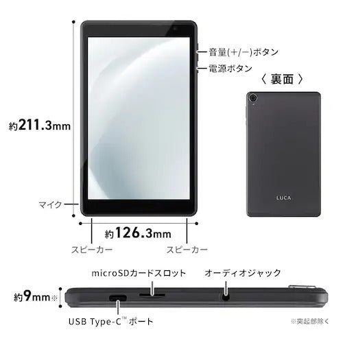 IRIS OHYAMA アイリスオーヤマ 8インチタブレット TE08F3W64-KV1H 64GB グレー