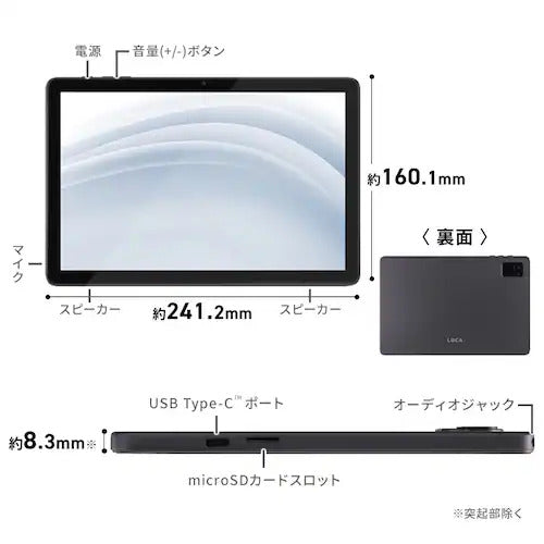 IRIS OHYAMA アイリスオーヤマ 10インチタブレット TE10F3W64-KV1H 64GB グレー