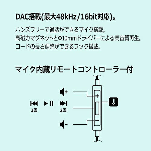 NAGAOKA ナガオカ カナル型有線イヤホン NTYPEC01WH Type-C接続 ホワイト