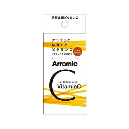 アラミック Arromic アラミック詰替え用ビタミン SSCV-A1A