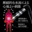 Arromic アラミック ウルトラファインバブルシャワーヘッド ネルクスUFB NELX1-SV シルバー