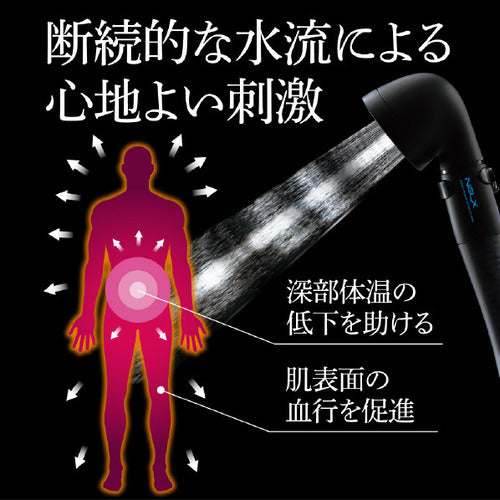 Arromic アラミック ウルトラファインバブルシャワーヘッド ネルクスUFB NELX1-SV シルバー