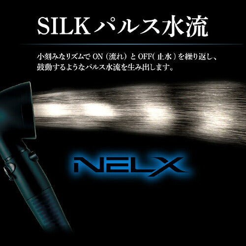 Arromic アラミック ウルトラファインバブルシャワーヘッド ネルクスUFB NELX1-SV シルバー