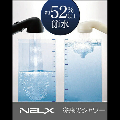 Arromic アラミック ウルトラファインバブルシャワーヘッド ネルクスUFB NELX1-SV シルバー