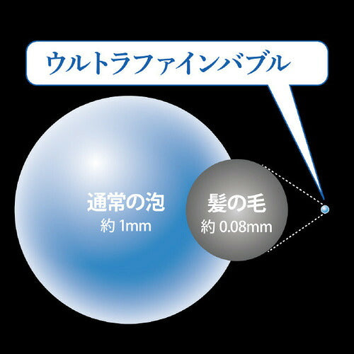 Arromic アラミック ウルトラファインバブルシャワーヘッド ネルクスUFB NELX1-SV シルバー