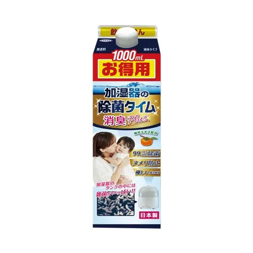 加湿器の除菌タイム 液体タイプ お得用 1000mL UYEKI