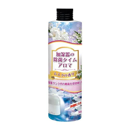 加湿器の除菌タイム アロマ ムスク 300mL UYEKI ｼﾞｮｷﾝﾀｲﾑｱﾛﾏﾑｽｸ