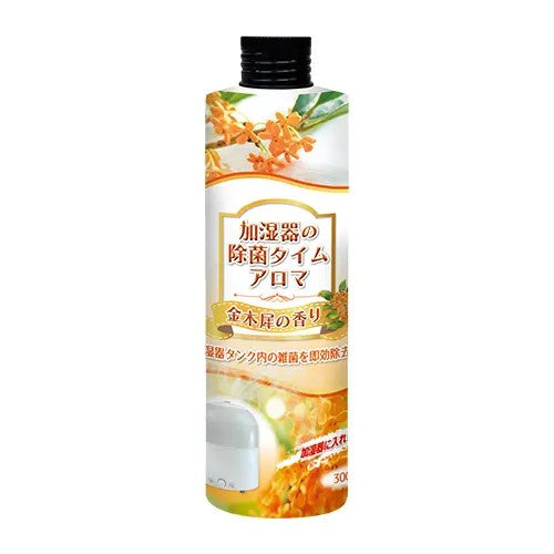 加湿器の除菌タイム アロマ 金木犀 300mL UYEKI ｼﾞｮｷﾝﾀｲﾑｱﾛﾏｷﾝﾓｸｾｲ