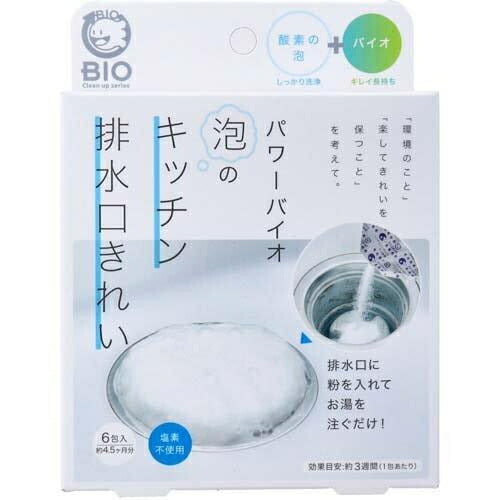 コジット パワーバイオ 泡のキッチン排水口きれい （ 40g＊6包入 ）／ バイオ（BIO）