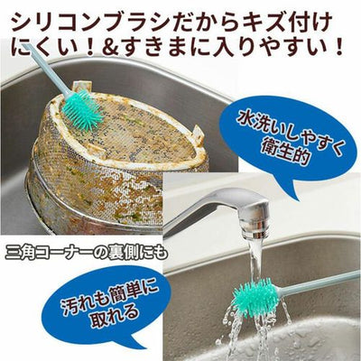 COGIT コジット 排水口汚れごっそり職人 ブラシ3本セット 40284