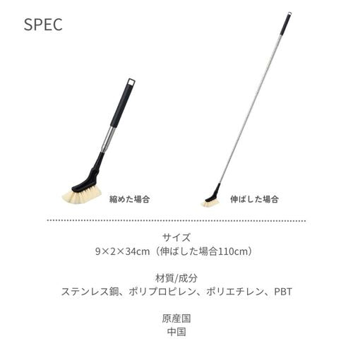 COGIT コジット のびのび汚れごっそりすき間職人 伸縮柄 91444