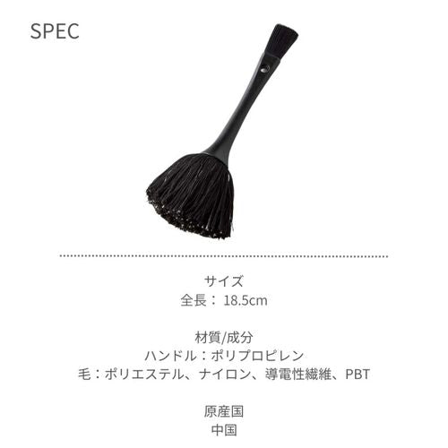 COGIT コジット 家電ホコリごっそりすき間職人 マイクロファイバー 91512