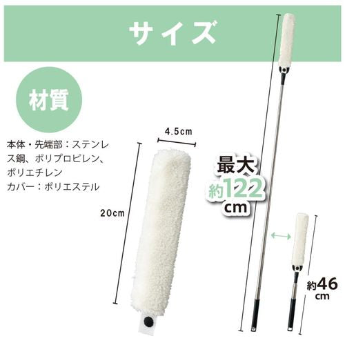 COGIT コジット のびのびエアコン汚れごっそりすき間職人 92303
