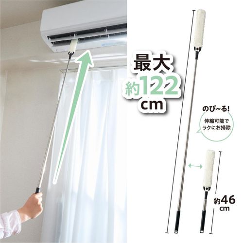 COGIT コジット のびのびエアコン汚れごっそりすき間職人 92303
