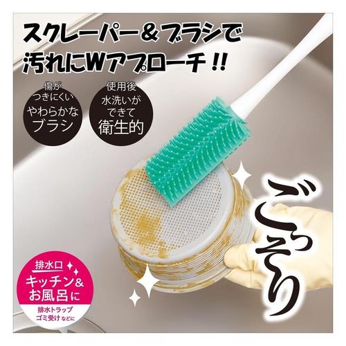 COGIT コジット 排水口ぬめり汚れごっそり職人 92524