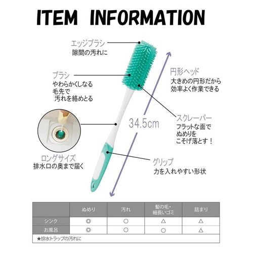 COGIT コジット 排水口ぬめり汚れごっそり職人 92524