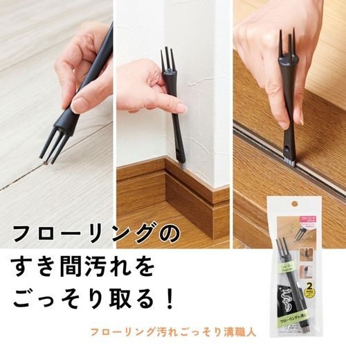 COGIT コジット フローリング汚れごっそり溝職人 93839