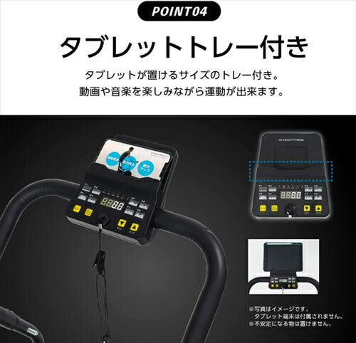 アルインコ ALINCO ウォーキングマシン ルームウォーカー 傾斜5度 時速0．8～5．0km コンパクト 完成品 8段階 運動 ダイエット 高齢 電動ウォーカー5022 AFW5022 ブラック 組立不要 簡単移動 タブレットトレー プログラム機能 折りたたみ プログラム電動ウォーカー