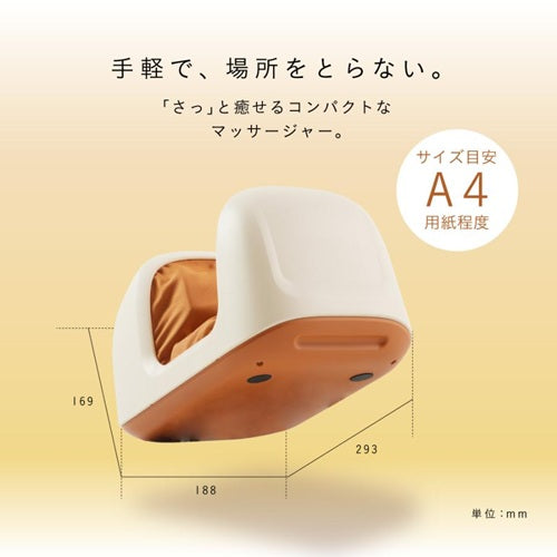 ALINCO アルインコ フットマッサージャー MCR4524C ベイビークリーム