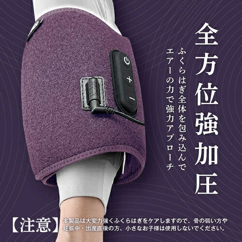 フットエアー 極 ブラック アルインコ MCB072K