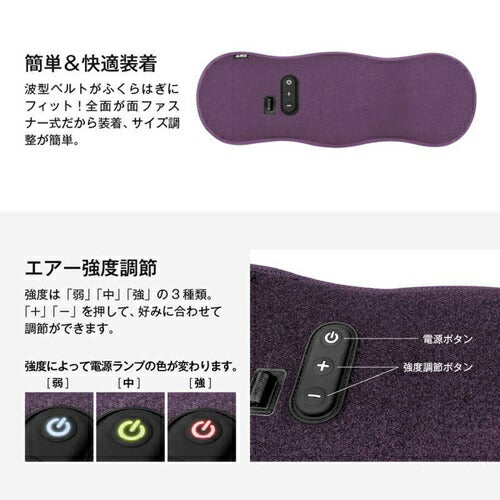 フットエアー 極 ブラック アルインコ MCB072K